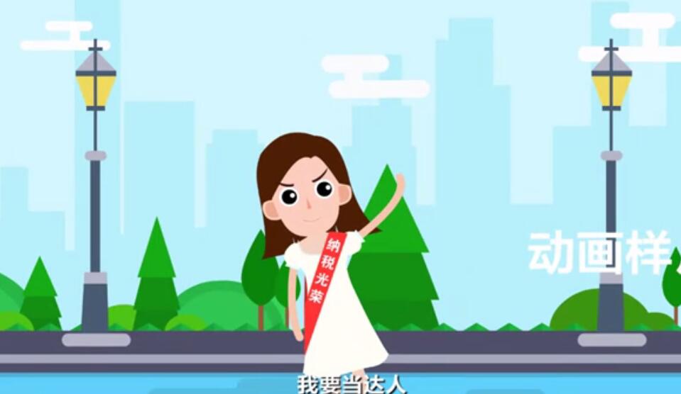 郵政儲蓄銀行GM動畫